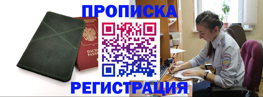 регистрация для дет. сада в Тульской области