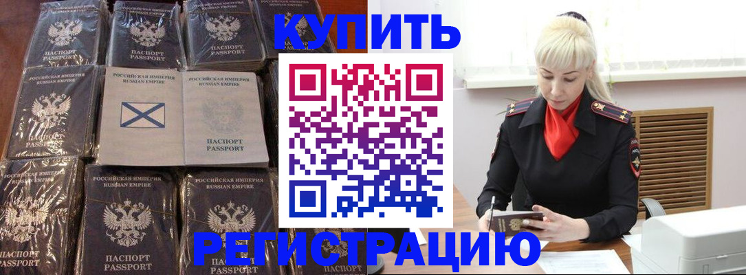 регистрация для школы в Тульской области