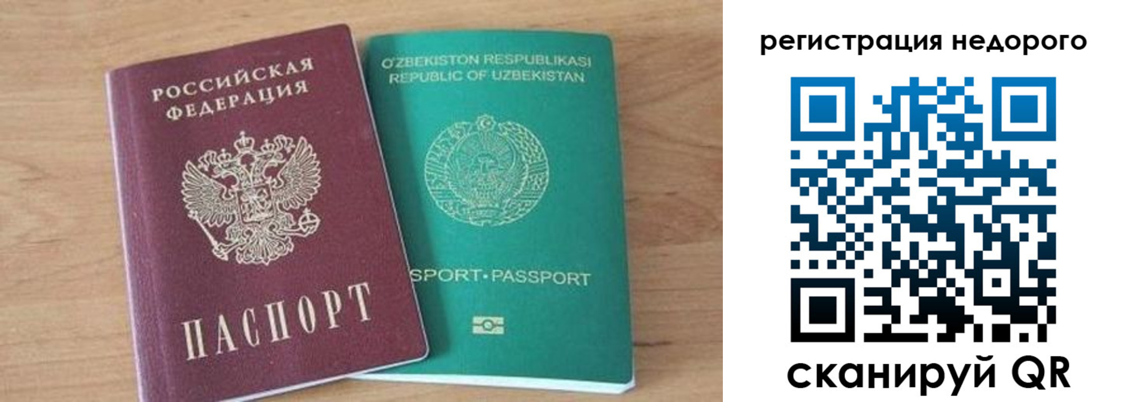 прописка иностранных граждан в Тульской области