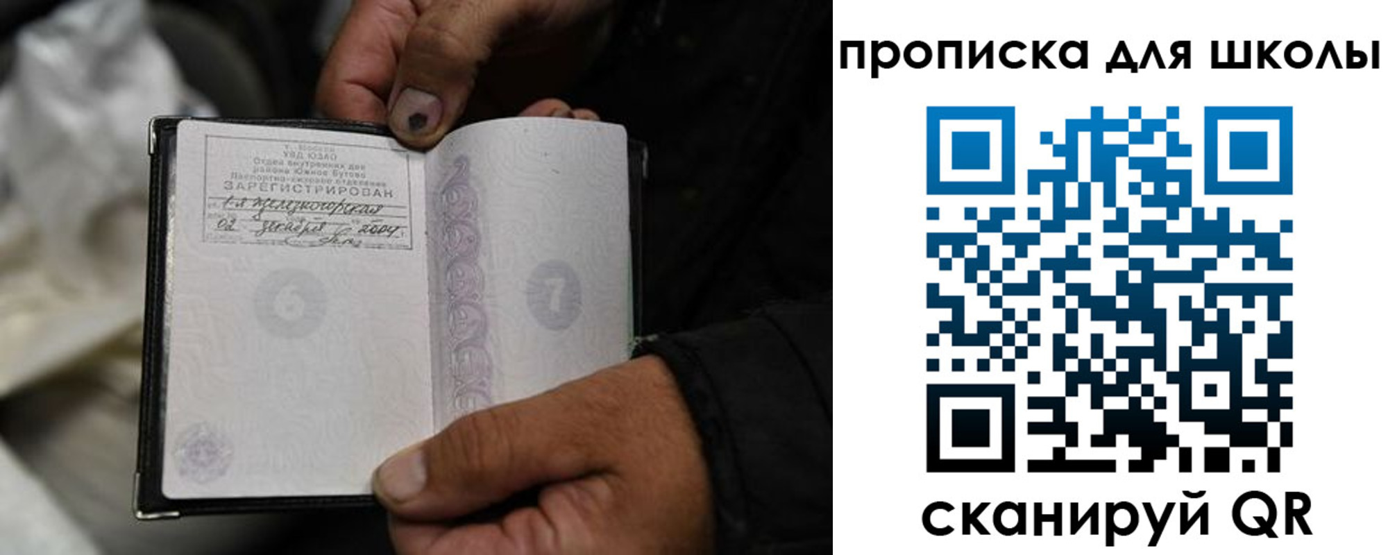 купить прописку в Тульской области