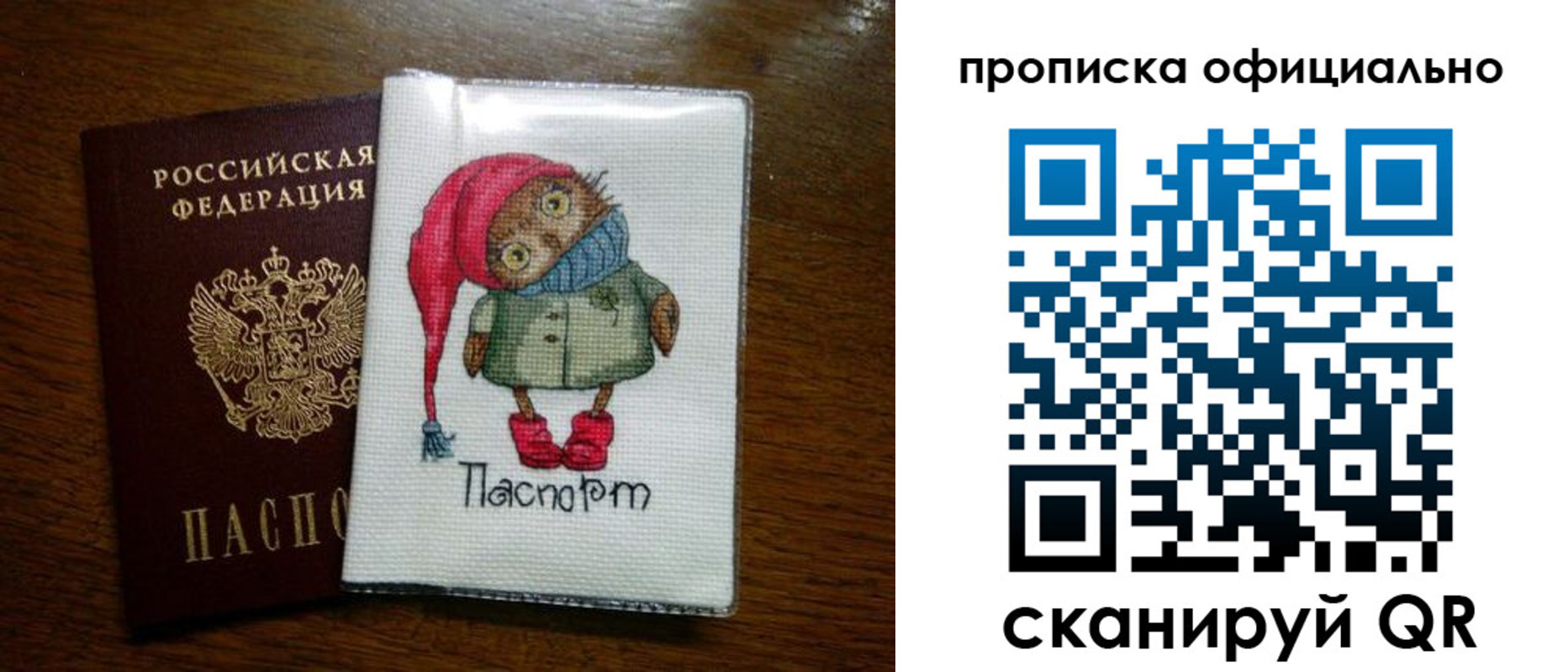 временная регистрация надежно в Тульской области