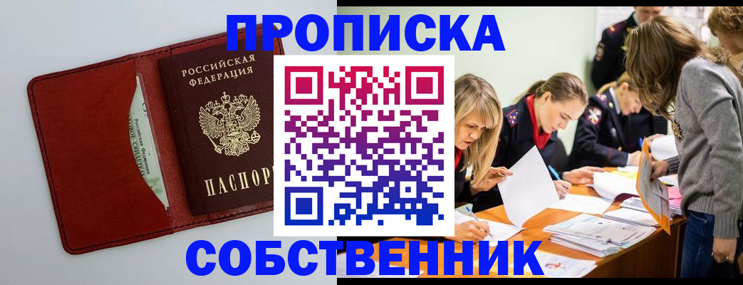 регистрация для школы в Тульской области