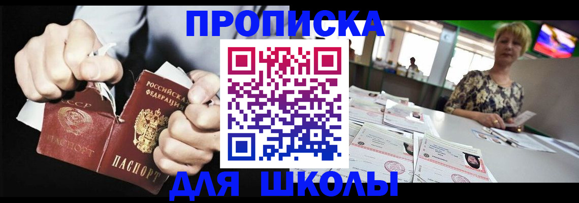 прописка поиск в Тульской области