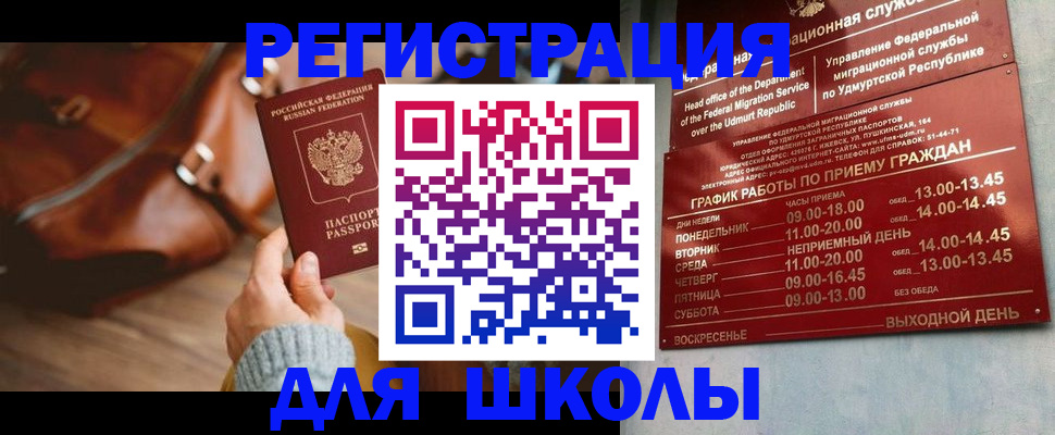 прописка в квартире в Тульской области