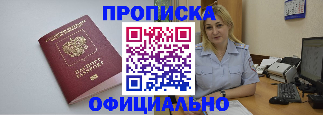 найти адрес прописки в Тульской области