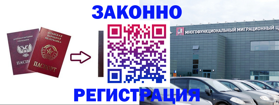 прописка в квартире в Тульской области