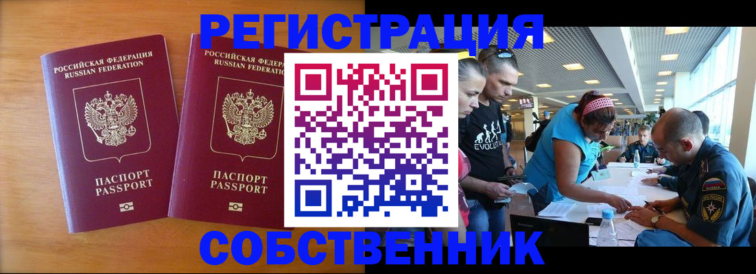 прописка для кредита в Тульской области